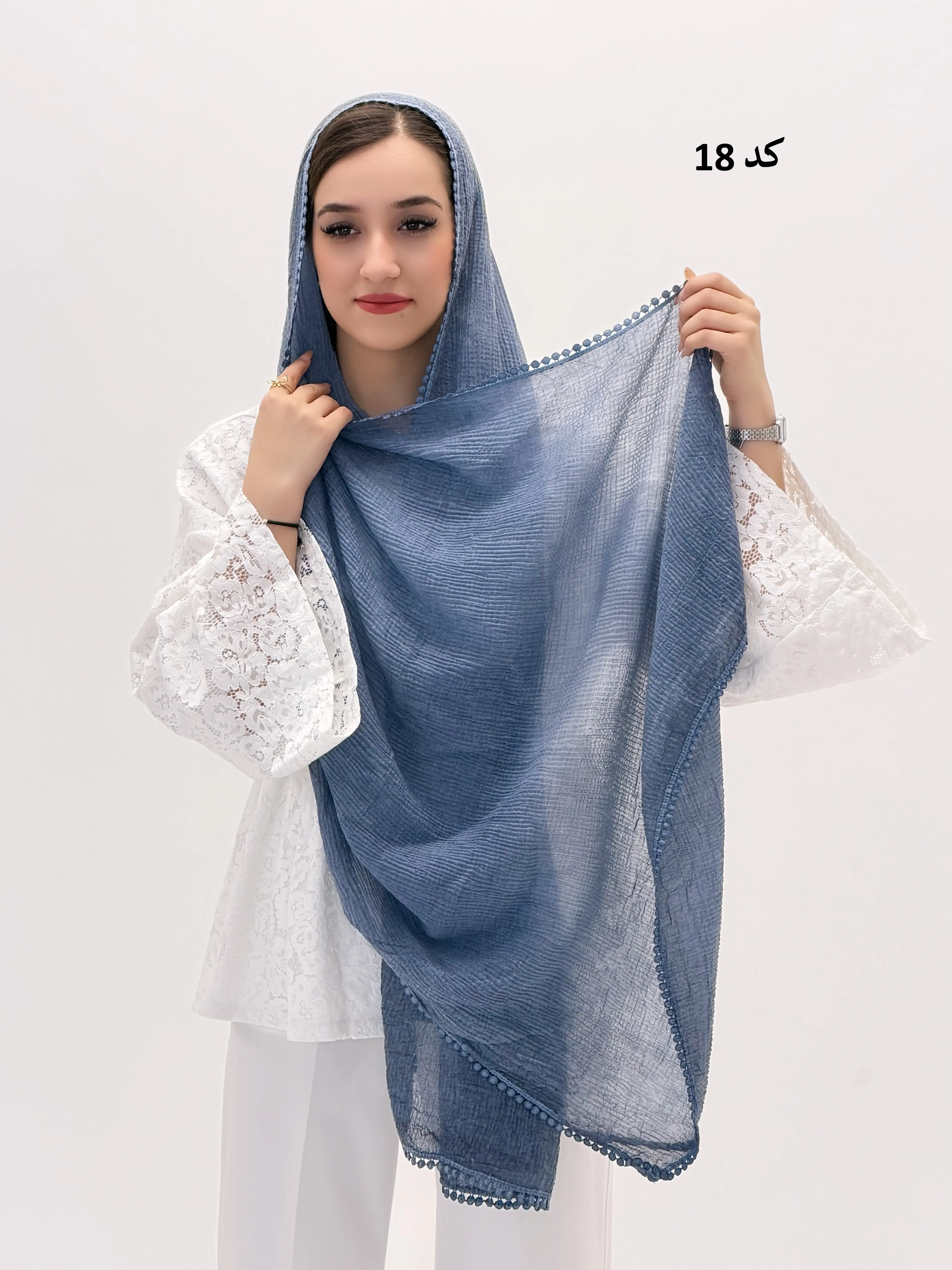 3580 - شال دور عدسی